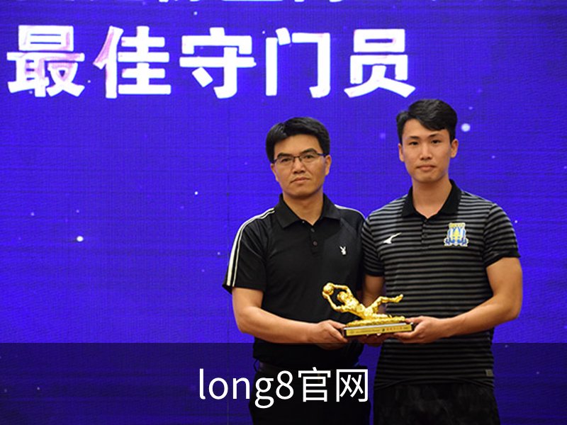 long8-龙8(国际)唯一官方网站
